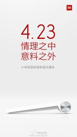 ภาพทีเซอร์เผย Xiaomi เตรียมเปิดตัว tablet ตัวแรกของค่าย