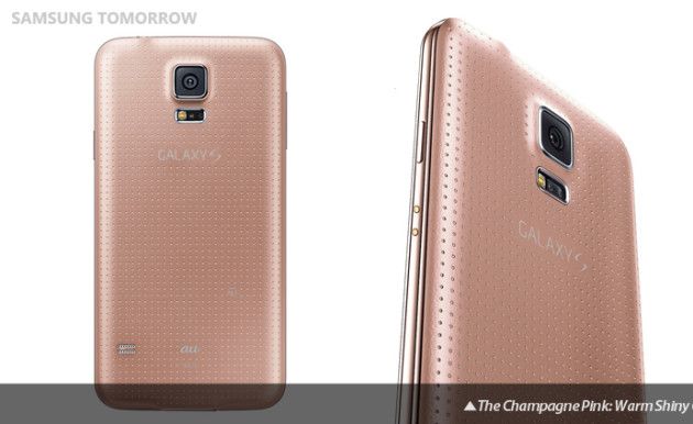 ลือซัมซุงเตรียมวางขาย Galaxy S5 สีชมพู 2 เฉดพิเศษเฉพาะในญี่ปุ่น