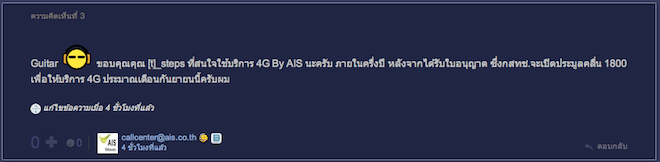 ขอบคุณที่สนใจใช้บริการ 4G By AIS นะครับ ภายในครึ่งปี หลังจากได้รับใบอนุญาต ซึ่งกสทช.จะเปิดประมูลคลื่น 1800 เพื่อให้บริการ 4G ประมาณเดือนกันยายนนี้ครับผม