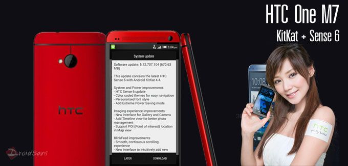 HTC One M7 อัพเดทเป็น Android 4.4.2 KitKat พร้อม Sense 6 ได้แล้ววันนี้