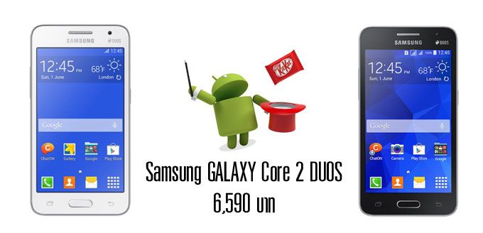 เปิดราคา Samsung GALAXY Core 2 DUOS 6,590 บาท เริ่มวางขายสัปดาห์หน้า
