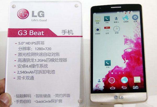 พบ LG G3 mini ปรากฏตัวในชื่อ G3 Beat บนเครือข่าย China Mobile