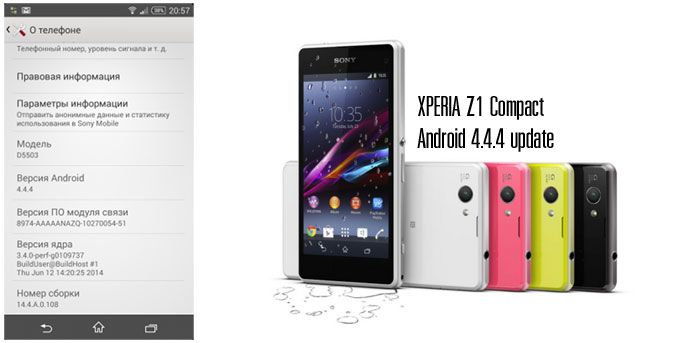 แซงคิว.. Sony Xperia Z1 Compact ได้รับการอัพเดทเป็น Android 4.4.4 ก่อนหน้า Z2