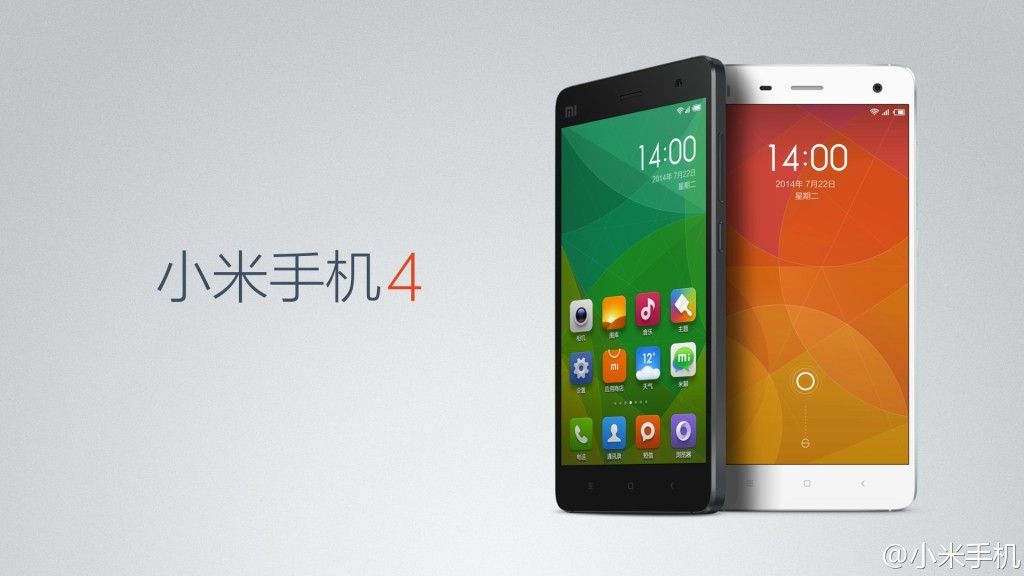 เปิดตัวอย่างเป็นทางการ Mi4 Flagship รุ่นใหม่จาก Xiaomi ตรงตามภาพหลุด ราคาเริ่มต้น 10400 บาท