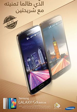 Galaxy S5 DUOS LTE เริ่มมีวางขายในต่างประเทศ