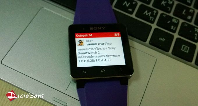 Sony ปล่อยอัพเดทให้ SmartWatch 2 ตอนนี้รองรับภาษาไทยแล้ว