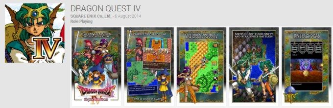 SQUARE ENIX จัด Dragon Quest IV ลง Android แล้วจ้า