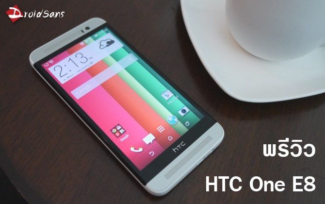 พรีวิว HTC One E8 เปิดราคา 17,900 บาท วางจำหน่าย 2 สี