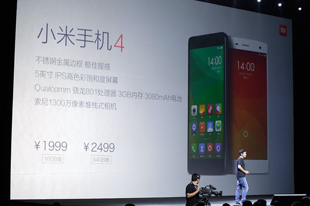 Xiaomi ปล่อยอัพเดทแก้ปัญหาความเป็นส่วนตัวแล้ว