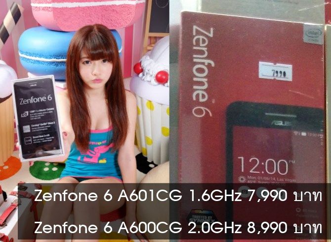 ซอยอีก Asus Zenfone 6 ออกรุ่นปรับลด CPU ราคา 7,990 บาท วางขายแล้ว