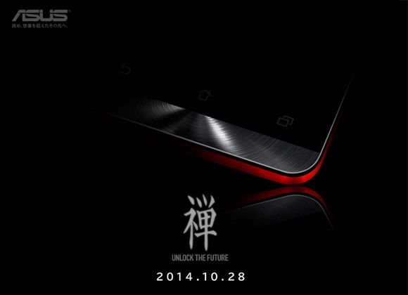 Asus ญี่ปุ่นเตรียมจัดงานเปิดตัว Zenfone และ Zenwatch หรือจะเป็นรุ่นใหม่?