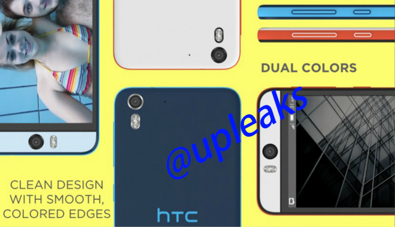 หลุดข้อมูล HTC Desire Eye มือถือ Selfie สเปกเรือธงพร้อมกล้องหน้า 13MP และ Flash
