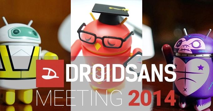 Droidsans Meeting 2014 : เชิญชวนเพื่อนพ้องน้องพี่มาเจอกันวันที่ 16 พฤศจิกายน 2557