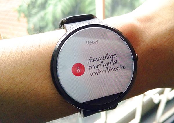 มาลองพูดภาษาไทยบน Android Wear กันเถอะ