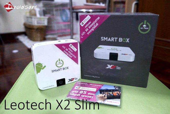 Leotech Smart Box X2 Slim กล่องมัลติมีเดียที่ให้คุณมากกว่ากล่องทีวี