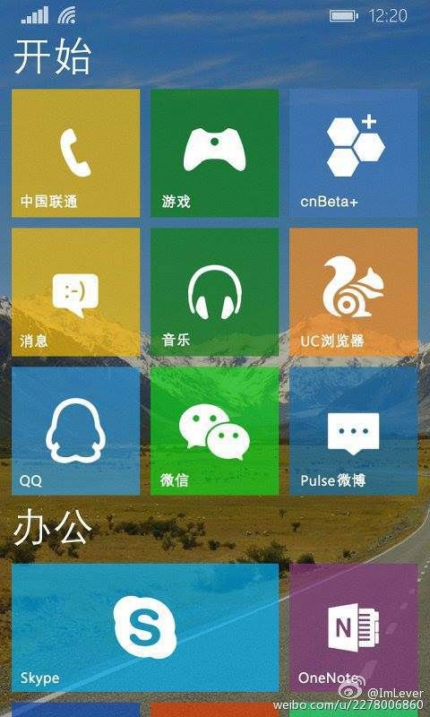 หรือหน้าตาของ Windows Phone 10 จะเป็นแบบนี้..