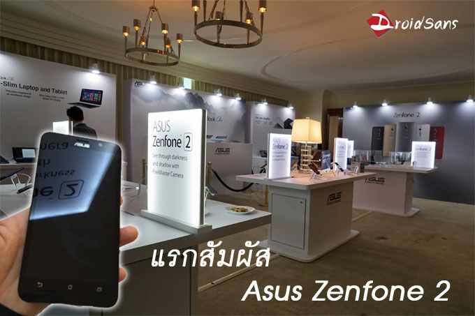 แรกสัมผัส Asus Zenfone 2 และ Zenfone Zoom [update ข้อมูล Zen UI 2.0 และโหมดกล้องใหม่]