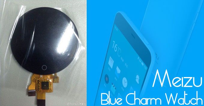 ภาพหลุดชิ้นส่วน Meizu Blue Charm Watch หน้าปัดกลม คาดราคามิตรภาพ มาก่อนสิ้นปีนี้