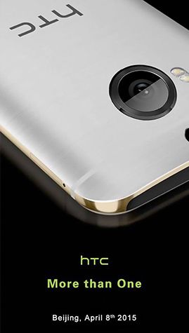 HTC ร่อนบัตรเชิญเปิด One ใหม่ 8 เมษานี้ คาดเป็น One M9 Plus