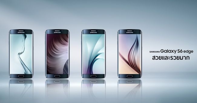 ราคา Samsung Galaxy S6 อาจพุ่งขึ้นเกิน 30,000 บาท ลุ้นเข้าไทยเมษายนนี้