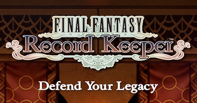 Final Fantasy Record Keeper รวบรวมทุกความทรงจำของ Final Fantasy มาไว้ในมือคุณ