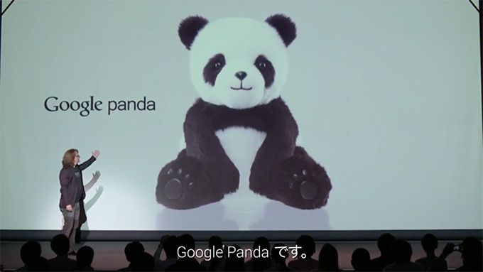 เปิดตัว Google Panda ผู่ช่วยแสนรู้น่ารักมุ้งมิ้งน่ากอด