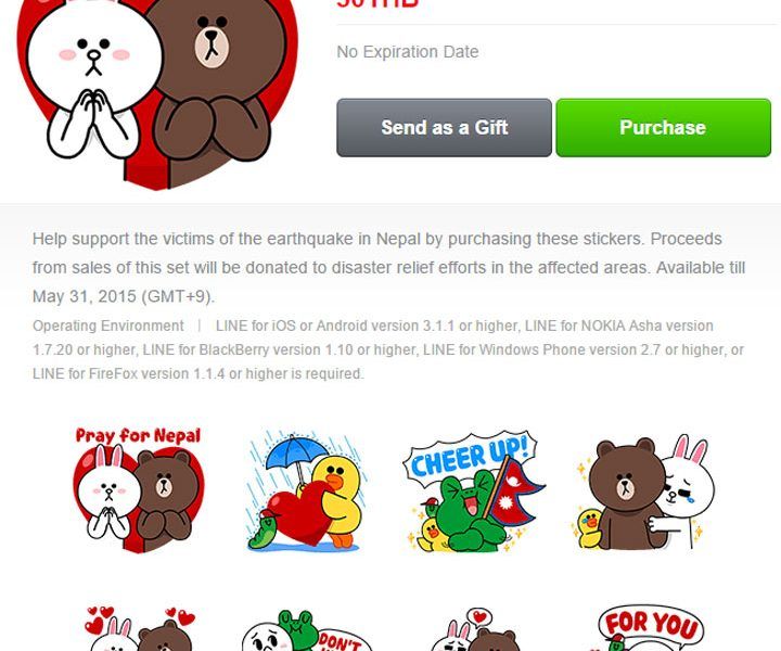 LINE ปล่อยสติ๊กเกอร์ Pray for Nepal รายได้บริจาคให้กลุ่มทำการช่วยเหลือ ...