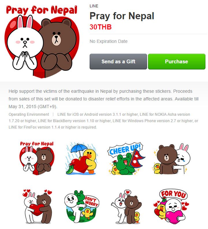 LINE ปล่อยสติ๊กเกอร์ Pray for Nepal รายได้บริจาคให้กลุ่มทำการช่วยเหลือในพื้นที่ประสบภัย