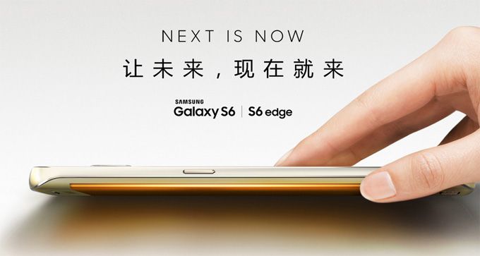 แฉ! มีการจ้างคนเข้าร่วมงานเปิดตัว Galaxy S6 ที่ประเทศจีน (Samsung แถลงปฎิเสธแล้ว)