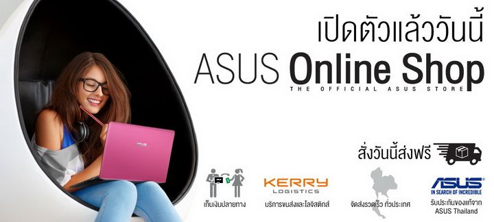 ASUS Thailand เปิดขาย Zenfone 2 ตัวท็อป เริ่ม 25 พ.ค. นี้ ทาง ASUS Online Shop