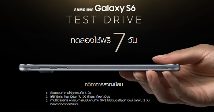 [mini-Review] Samsung Galaxy S6 ของดีที่หลายคนมองข้าม เพราะหน้าจอไม่โค้ง