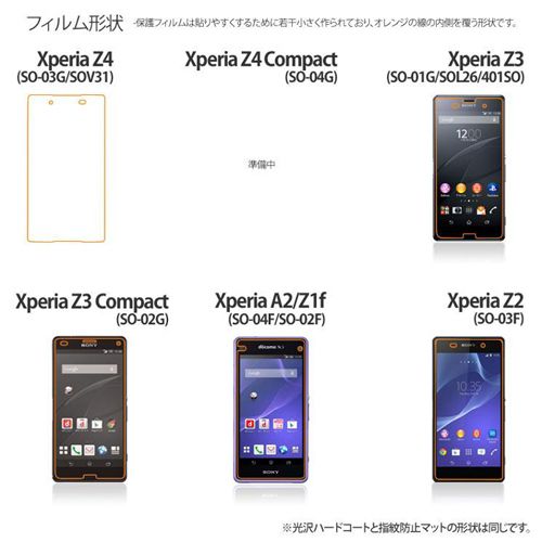 Sony อาจเปิดตัว Xperia รุ่นใหม่ 13 พฤษภาคมนี้