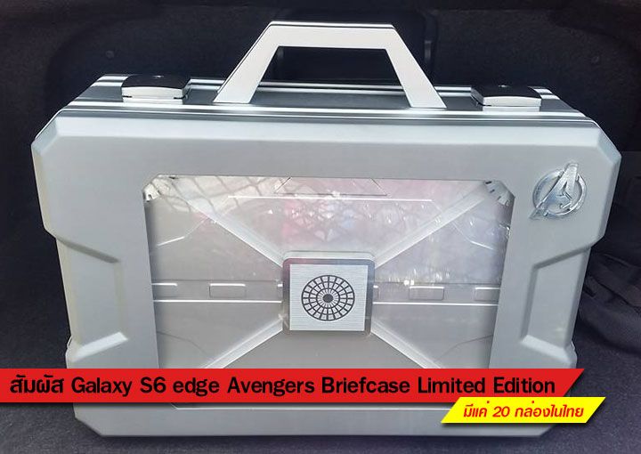 พรีวิว Samsung Galaxy S6 EDGE : The Avengers Briefcase Limited Edition มีแค่ 20 กล่องในไทย
