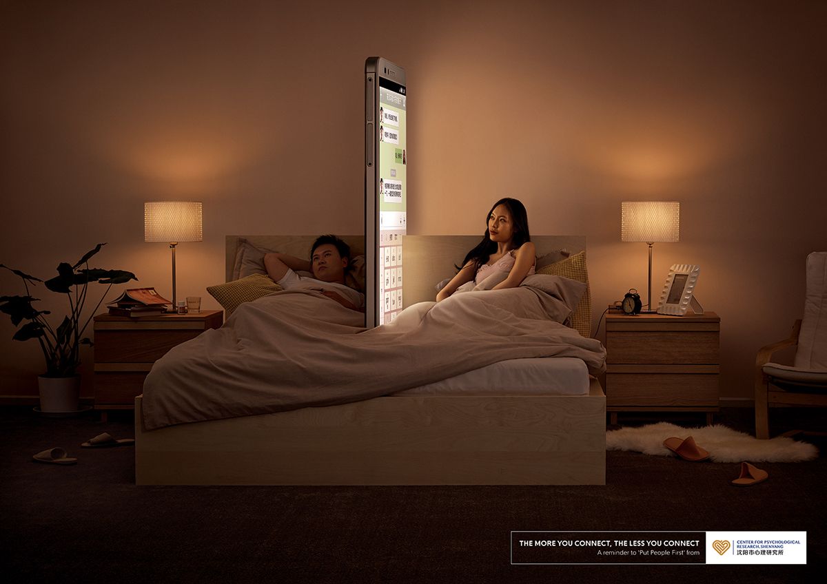 Phone Wall ภาพโฆษณาโดนๆ กับการรณรงค์ให้ใช้สมาร์ทโฟนแต่พอดี