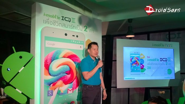 แกะกล่องลองสัมผัส i-mobile IQ II มือถือ Android ONE รุ่นแรกของประเทศไทย