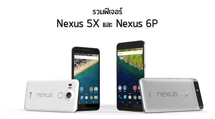 ไม่ต้องร้องนะ…Android L Preview เตรียมเข้าสู่ AOSP ของ Nexus 4,5,7 และ 10