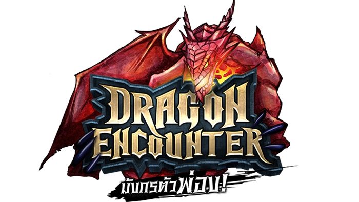 Dragon Encounter มังกรตัวพ่อ.. เกมแนว Action RPG เตรียมเปิดให้บริการในไทยเร็วๆ นี้