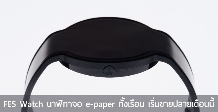 [CES2012] เปิดตัว SmartWatch โดย Sony