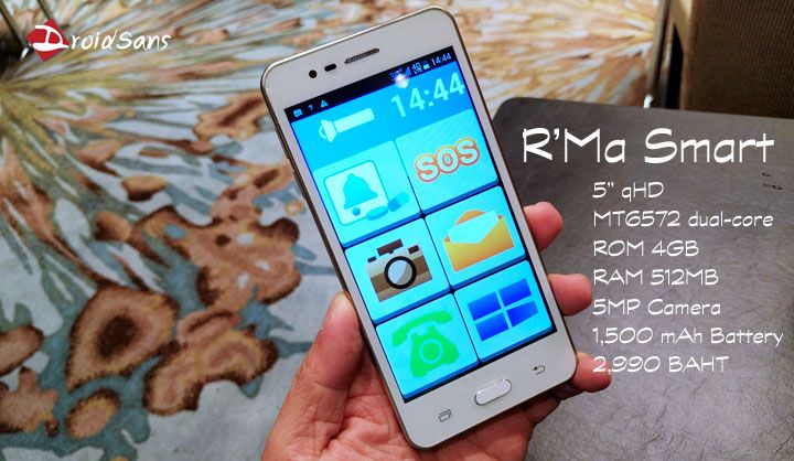เปิดตัว R-Ma Smart สมาร์ทโฟนเครื่องแรกจาก Infinity R-Ma เน้นจอใหญ่ ปุ่มใหญ่ แป้นใหญ่ ตามสไตล์อาม่า