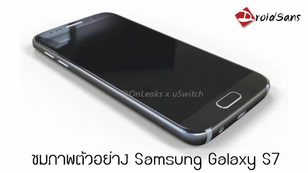 ชมภาพตัวอย่าง Samsung Galaxy S7 หน้าตาคล้าย Note 5 ฉบับย่อส่วน