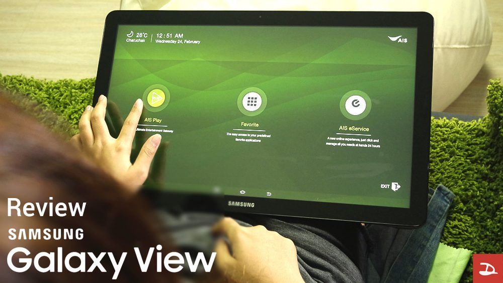 galaxy view 3