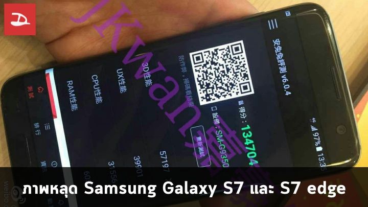 หลุดภาพเครื่องต้นแบบ Samsung Galaxy S7 และ S7 edge พร้อมข้อมูลหน้าจอแบบ Always On