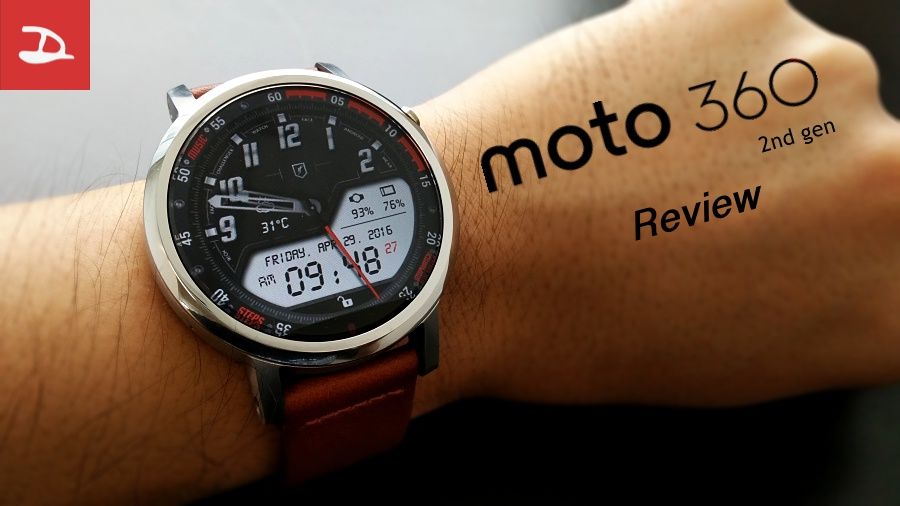 [Review] รีวิว Moto 360 (2nd Gen) หนึ่งในนาฬิกา Android Wear ที่ดีที่สุดในปัจจุบัน