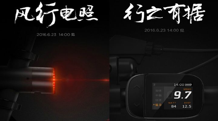 เอาใจนักปั่น.. Xiaomi เตรียมเปิดตัว Mi Smart Bike ในวันที่ 23 มิถุนายน นี้