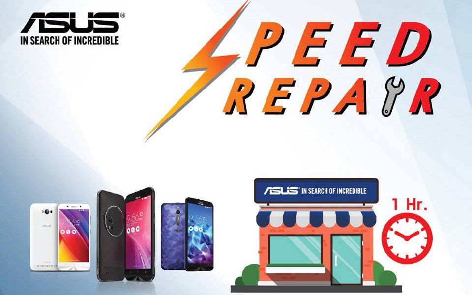 ASUS เปิดบริการ SPEED REPAIR ซ่อมเครื่องเสร็จภายใน 1 ชั่วโมง DroidSans