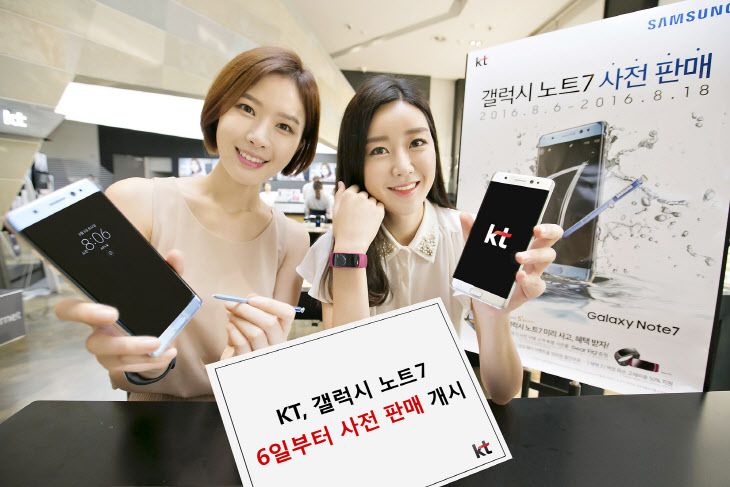 ทุบสถิติ.. Galaxy Note 7 ยอดจองพุ่งเป็น 2 เท่าของ Galaxy S7 ที่บ้านเกิดเกาหลี