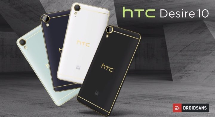 เปิดตัว HTC Desire 10 สมาร์ทโฟนแฝดคนละฝา Desire 10 Pro เน้นกล้อง ส่วน Desire 10 Lifestyle เน้นเสียงเพลง