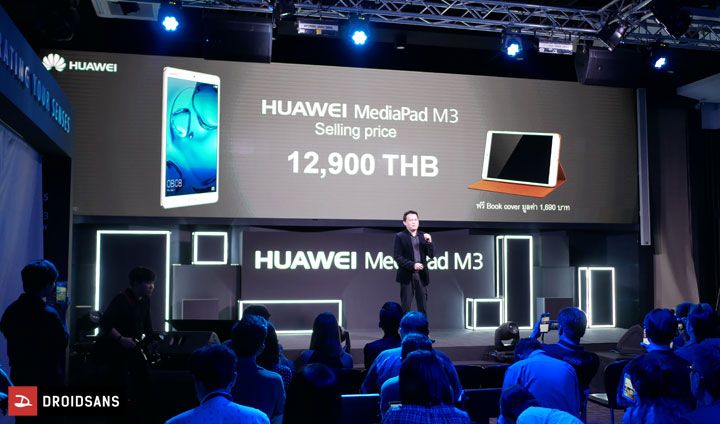 ส่งตรงจาก IFA.. Huawei MediaPad M3 แท็บเล็ท 8.4 นิ้ว ระบบเสียง Harman Kardon เคาะราคา 12,900 บาท