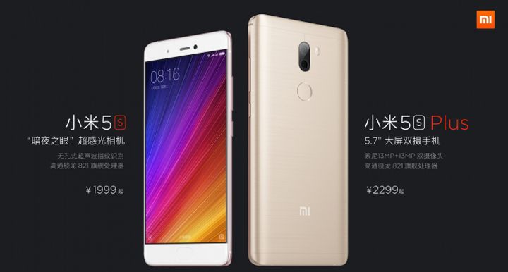 Xiaomi เปิดตัว Mi 5S และ Mi 5S Plus อย่างเป็นทางการ ราคาเริ่มต้นที่ 1,999 และ 2,299 หยวน
