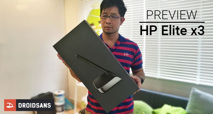 [Preview] แกะกล่อง & พรีวิว HP Elite x3 มือถือเรือธงรุ่นใหญ่จากฝั่ง Windows